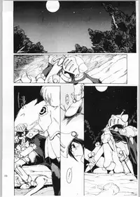 (C60) [Akai Marlboro (Aka Marl)] Akai Cycle II (Various)