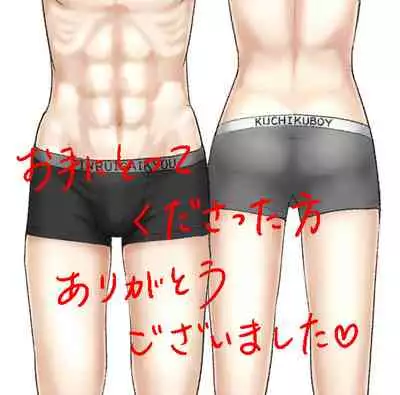 [pants (Yuno)] ErePan (Shingeki no Kyojin) [Digital]