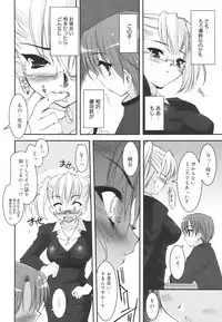 [Sorimura Youji] Colorful Princess