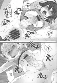 (C84) [Ash Wing (Makuro)] Usa Nyan 3