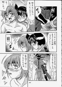 (C59) [METAL (Choujigen Kurumi)] SNIPERS (Various)