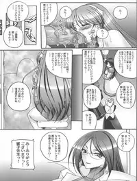 (C82) [Yamazakura (Iguchi Takajin)] Tokoton Athena (The King of Fighters)