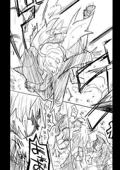 Kore wa Toaru Kivotos no Ohanashi desu.