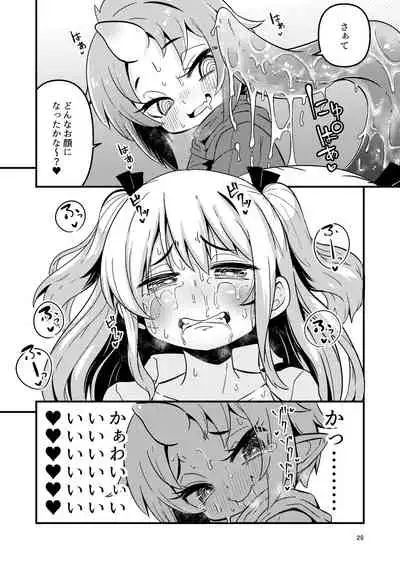 Overdose Tentacles Shokushu Uri no Hoodie special edition