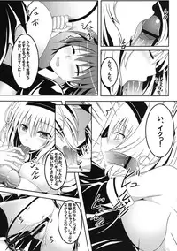 [Nezumitori (Kuronezumi)] Project Peach (To Love-Ru) [Digital]