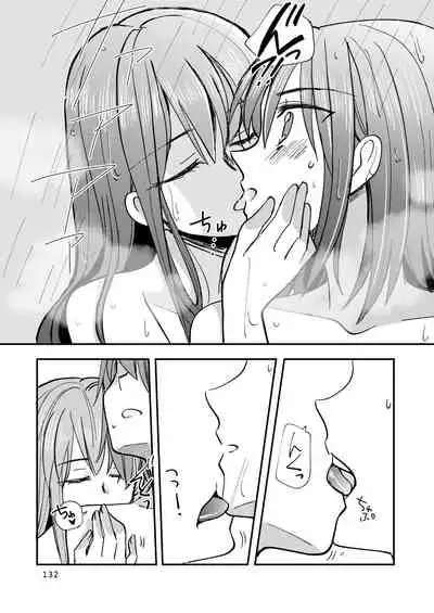 エロい瑞鈴川総集編