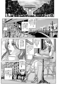 [Nishimaki Tohru] Dear My Mother 2 [Digital]