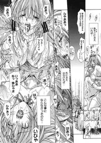 COMIC Megastore H 2005-09