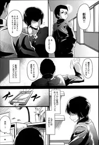 COMIC Anthurium 014 2014-06