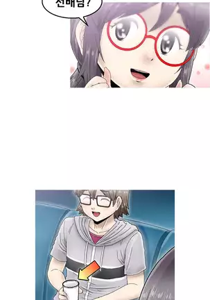 Keep the Girls Ch.0-24