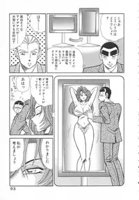 [Inui Haruka] Uruonna 1