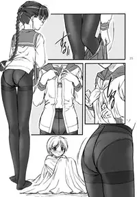 [MEKONGDELTA] カズくんとお姉ちゃん。