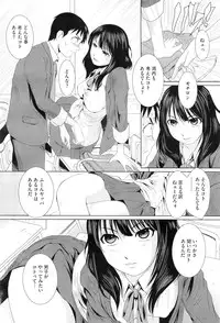 COMIC Megastore-H 2010-11