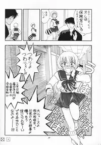 [Paradise City (Various)] Tabeta Kigasuru 33 (To Heart)