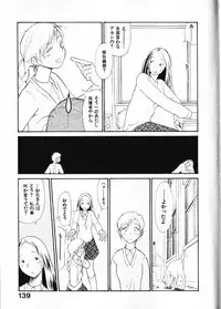 [Youkihi] Naikou Eros 1