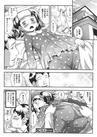 COMIC Megastore 2011-07