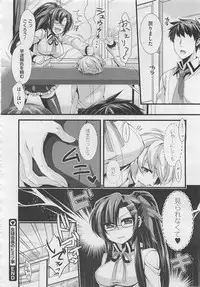 COMIC Megastore 2012-06