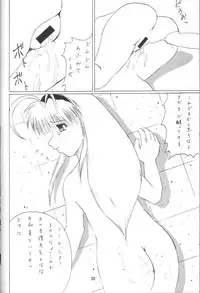 [ABURAKATABURA (Papipurin, Miyama)] Shugogetten (Mamotte Shugogetten!)