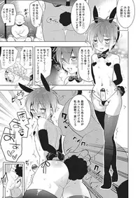 [Anthology] Otokonoko Heaven's Door 2 [Digital]