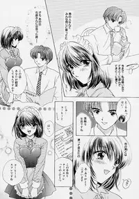 [Ozaki Miray] 365 SUPER COLOR