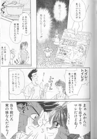 [Ditama Bow] nothing but...