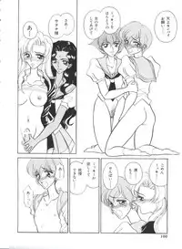 [Anthology] Paro Paro Oukoku 1 (Various)