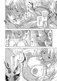 COMIC Megastore H 2005-09