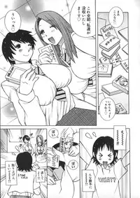 [Kashi Michinoku] Onee Rouman - Onay Romance