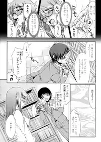 [Satou Toshio] Houkago Rankou Club