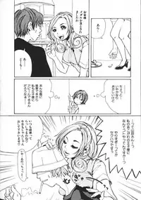 [Matsumoto Mimiko] Mimi Channel