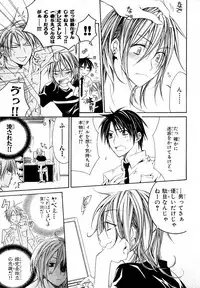 MAGAZINE BE×BOY 2007-09