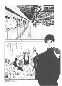 [Yamaguchi Masakazu] Shake Hip Vol.2