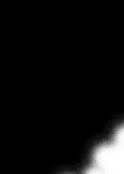 Ucyu no Siso Sama no Tugai ni Narushikanai!