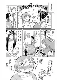 [TK Jesus (Takeyama Shimeji)] Punyofuwa Temptation (THE IDOLM@STER CINDERELLA GIRLS) [Digital]