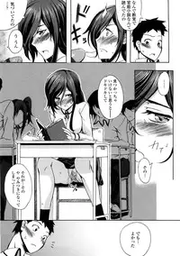 [Kagato] Natural Bitch