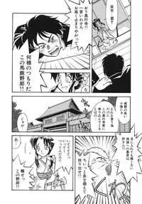 [Takaoka Motofumi] Night Milk