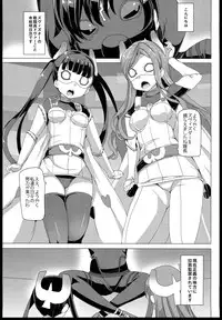 [Waffle Doumeiken (Tanaka Decilitre)] Seifuku Jikkou!! (Sekai Seifuku ~Bouryaku no Zvezda~)