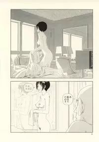 [Yamamoto Naoki] Ouchi ni Tsuku Made ga Ensoku Desu
