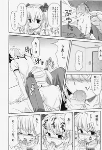 COMIC Shoujo Tengoku 2007-12