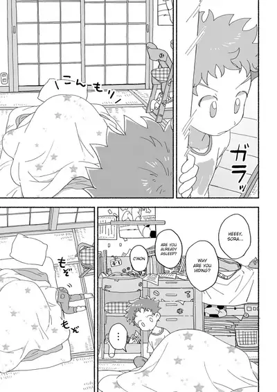 Futarikiri no Otomarikai | A Sleepover For Just The Two Of Them