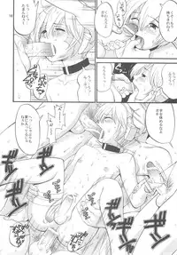 (C70) [Saigado] Space Cumboy (Senko no Ronde)