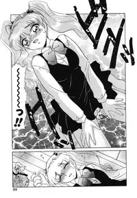 [Miyamoto Rumi] Otaku na Imouto no Iru Kurashi