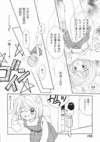 [Egawa Hiromi] Muboubi na Kajitsu