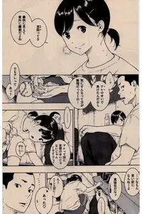 COMIC Kairakuten 2016-02