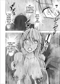 [Crimson] Shin Taimashi Kaguya [English]