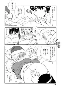 [Fujisaki Makoto] Ayaka no Gakuen Nisshi