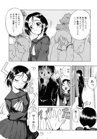 [Oyster] Shoujo Jigoku - The Mädchen Hölle