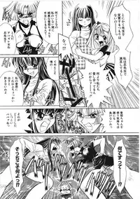 [Kiriyama Shingo] VIRGINAL