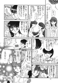 [Pascal Kikaku (Morii)] Pretty! 5