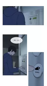 [The Jinshan] Sadistic Beauty Ch.1-37 [Chinese] [17汉化]